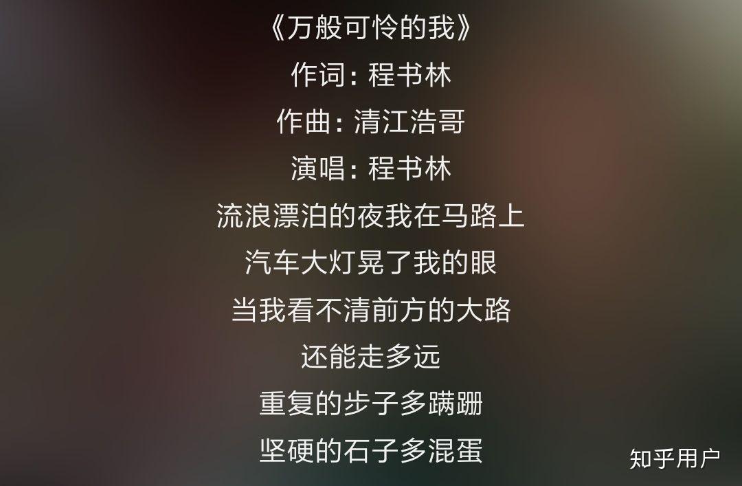 怎样看待b站up主对面筋哥的专访?