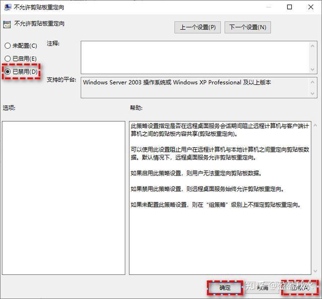 远程桌面不能复制粘贴怎么解决? 远程桌面无法复制粘贴文件到本地教程 - 知乎