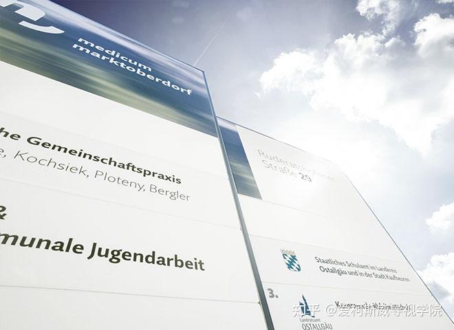 德国medicum医疗中心导视设计designgruppekoop