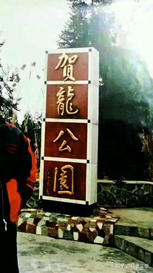 武陵春空碧纤云悬壁绝