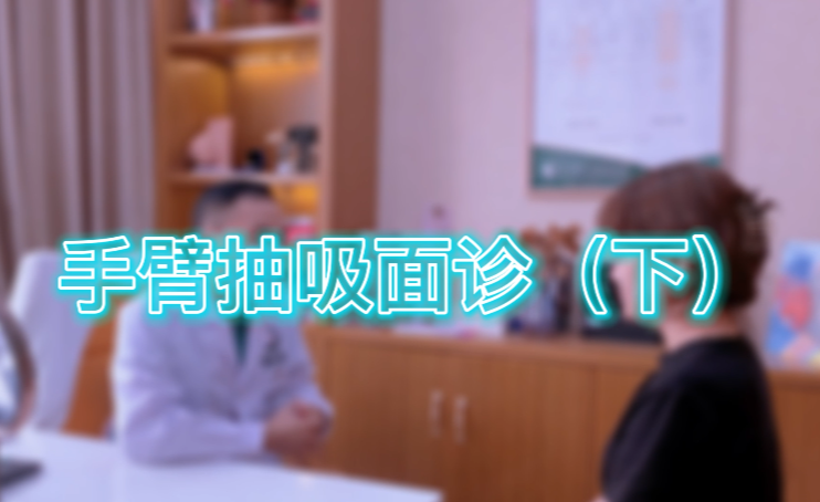 手臂粗壮,应该怎样改善? - 知乎