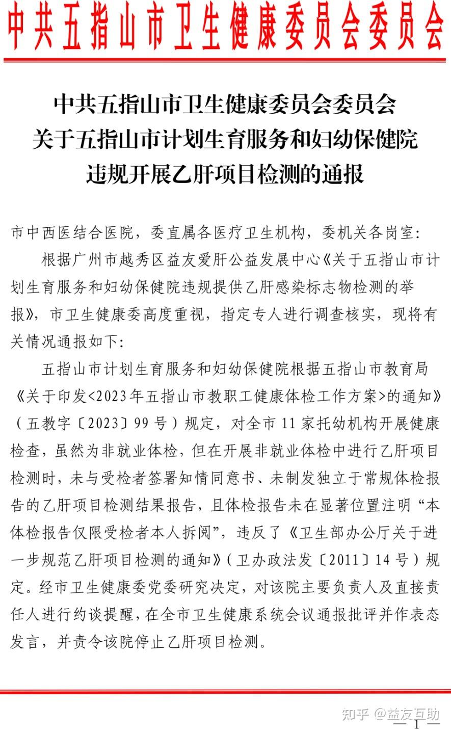 這些地方就業環境有改善看看有木有你的家鄉益友2023年工作報告