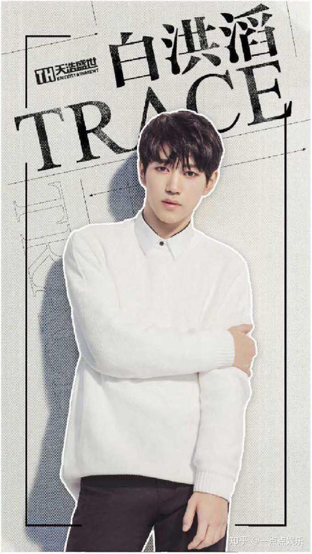 天浩盛世alibi男团入驻midol音乐现场