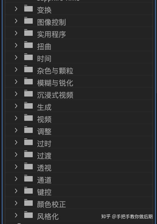 手把手教你做后期第3讲 剪辑中的特技运用 知乎