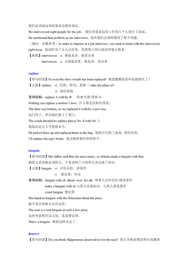 unit-2-the-olympic-games