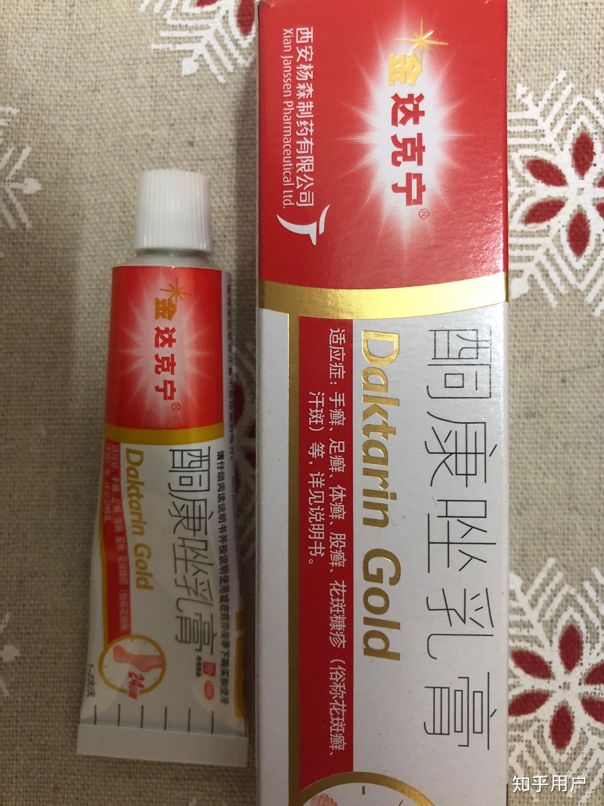 包皮龟头炎半年了该怎么治疗