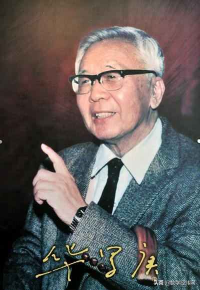 中国有名的数学家和成就 v2-10e4c43019dc71e0dd767eba0b6ad624_b.jpg