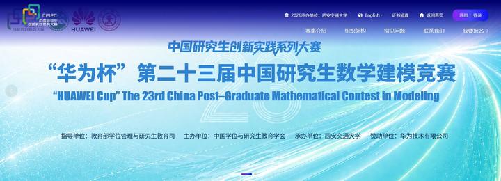 Matlab With Python 2026华为杯中国研究生数学建模竞赛(研赛) A/B/C/D/E/F 题全套资源更新【详细思路】+【无水印论文 Word】+ MATLAB ...