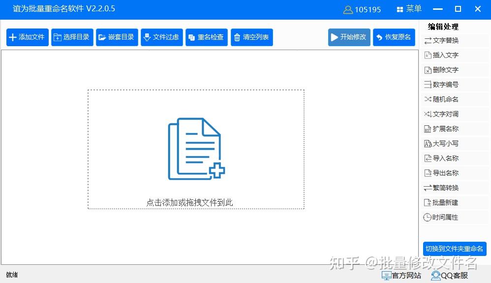 图片批量重命名001编号图片