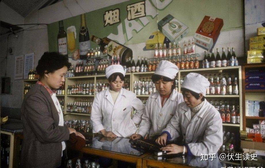 上世纪九十年代初,改制之后的供销社,一些人员分流,各自独立经营.
