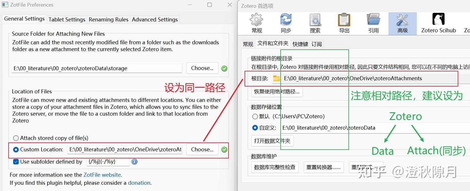 Zotero个人使用总结 知乎