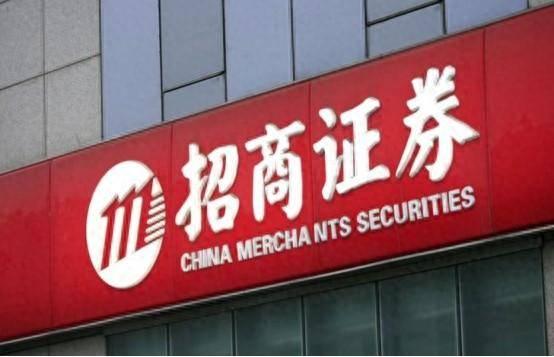 招商证券遭惩戒63人违法炒股被罚原总裁熊剑涛违规获利3356万