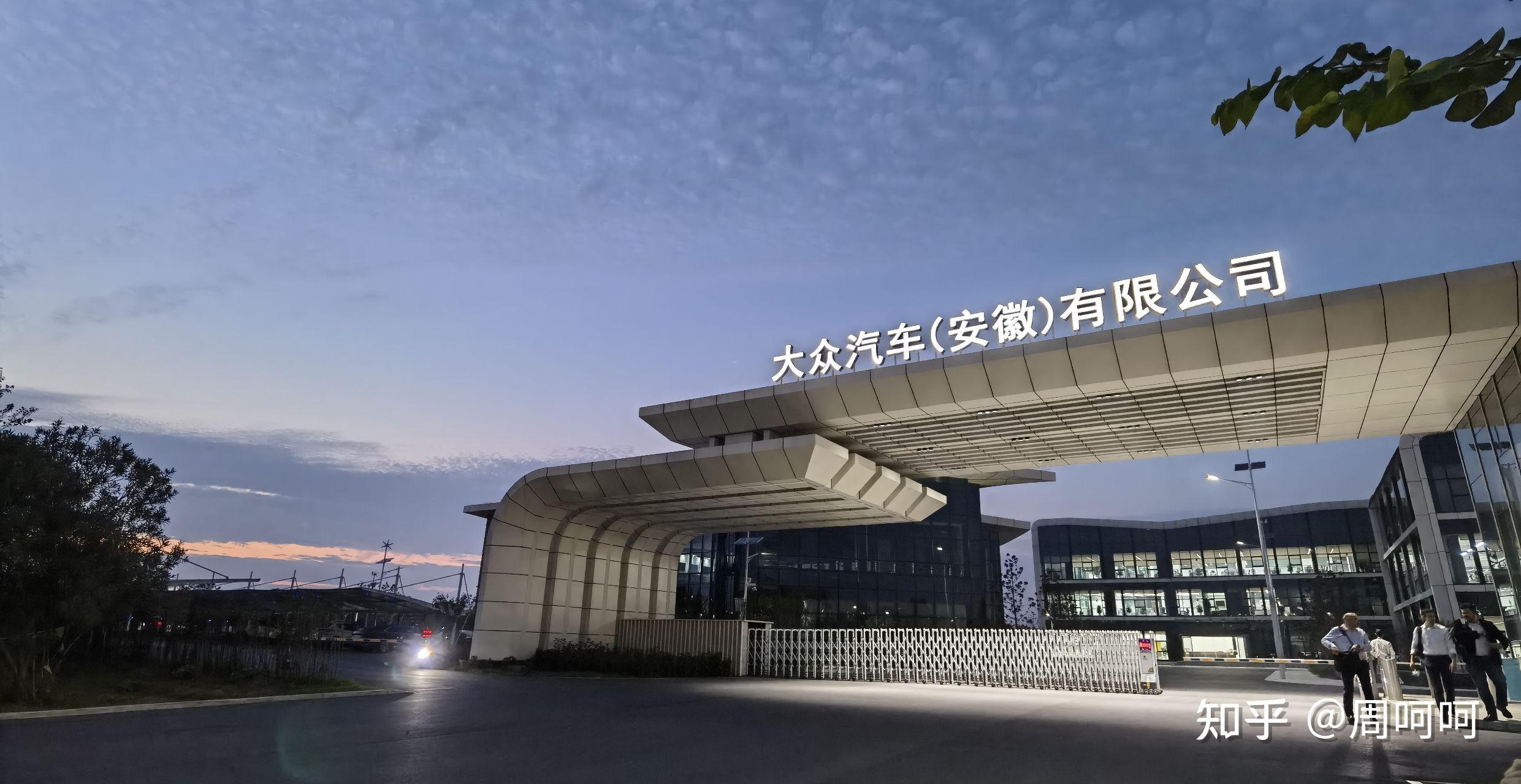 大众安徽前景怎么样? - 知乎