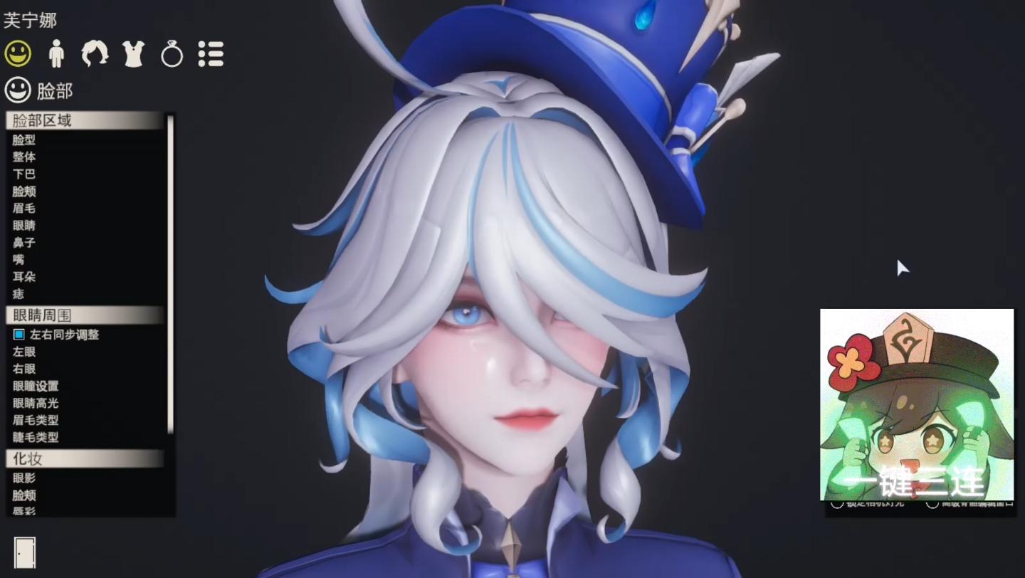 原神水神芙宁娜HS2