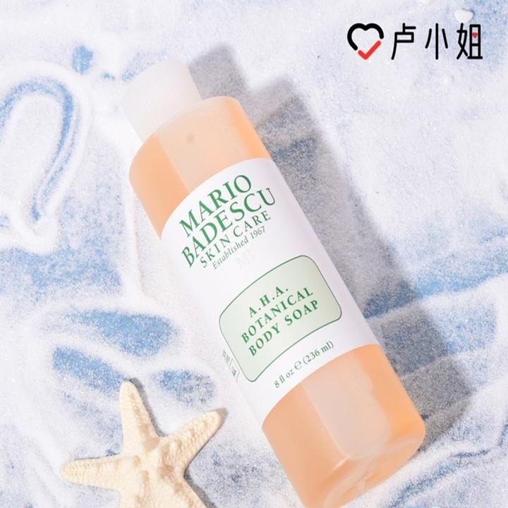 mb果酸沐浴露mario badescu沐浴乳女去鸡皮沐浴乳液