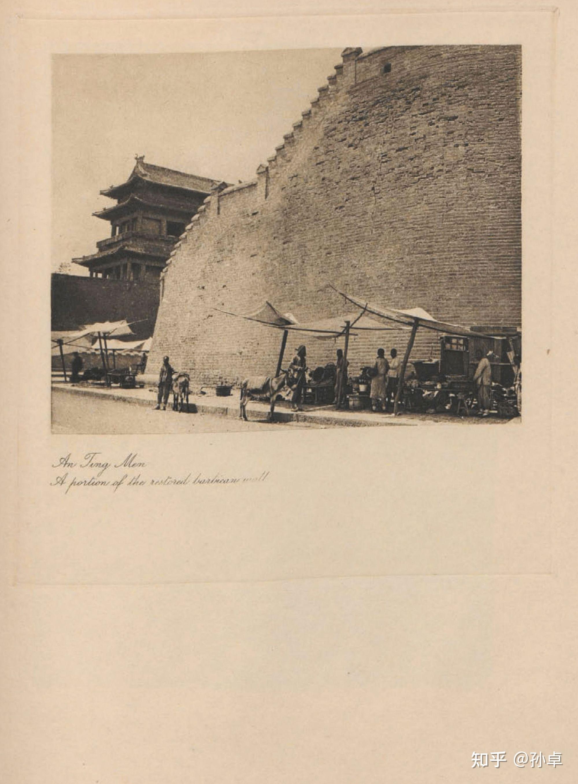 【老照片】1924年北京的城墙和城门 （611） 知乎 