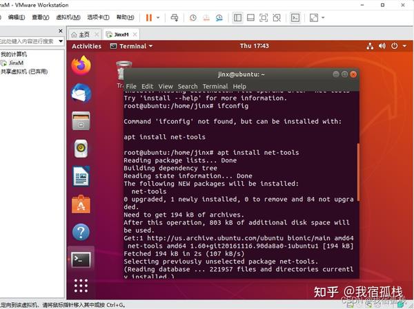 Ubuntu Bug Ubuntu Bug