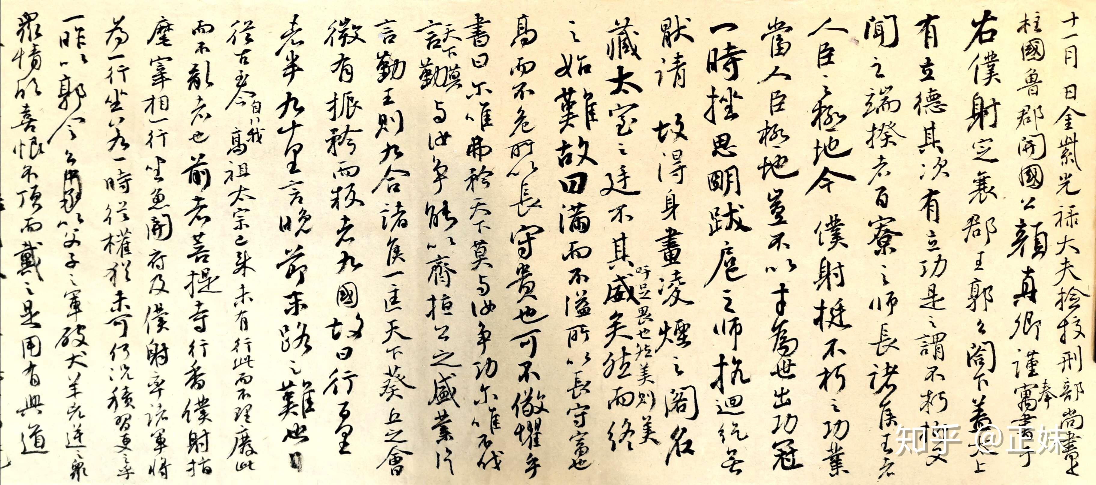 如何从争座位帖中跳脱出来,临帖中的迷茫如何克服,谈一下你如何脱贴?