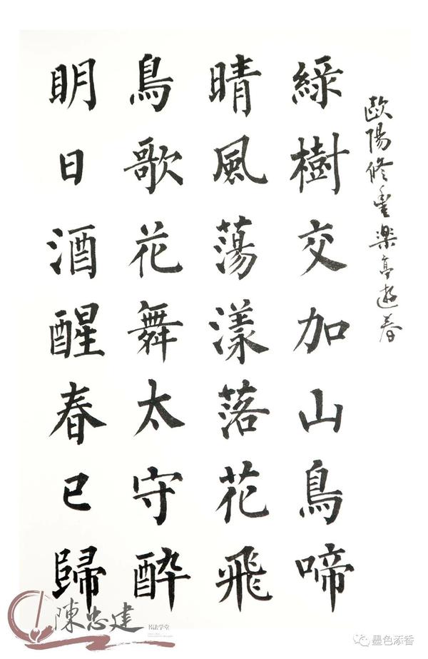 台湾省第一书法高手 - 知乎