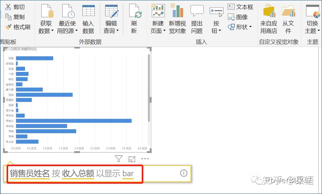 数据可视化之powerBI基础(六)Power BI的“问答”,你用过吗? 数据可视化之powerBI基础(六)Power BI的“问答”,你用过吗?