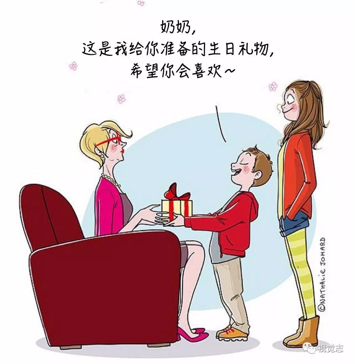 老公我怀孕了