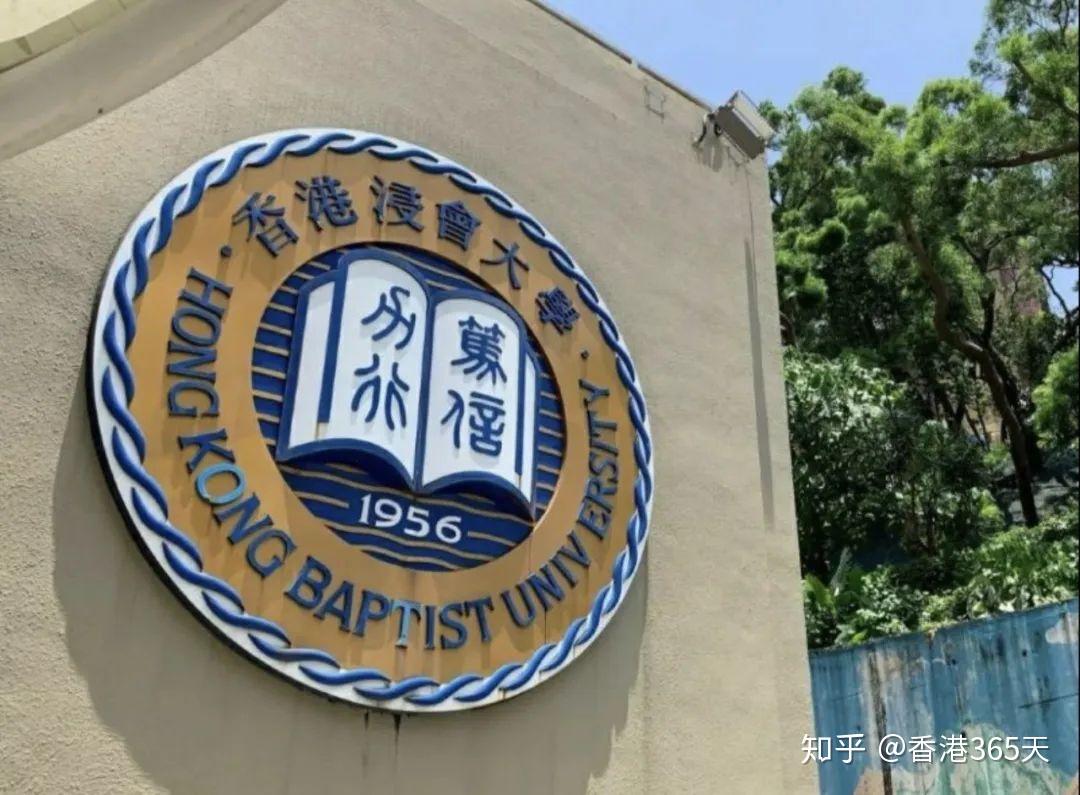 不忍直视！盘点香港高校的“江湖绰号” - 知乎