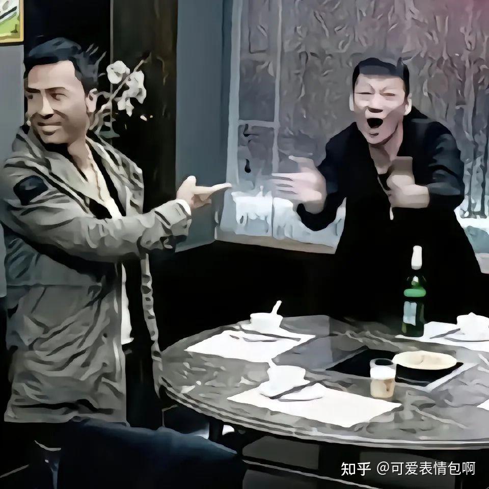热门|甄子丹指人表情包 - 知乎