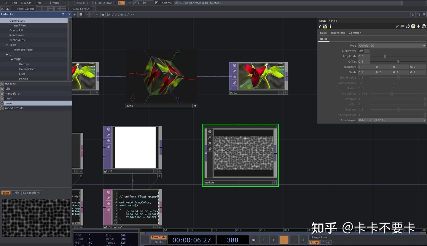 Touch Disign 考古:TouchDesigner 发展历程面面观 - 知乎