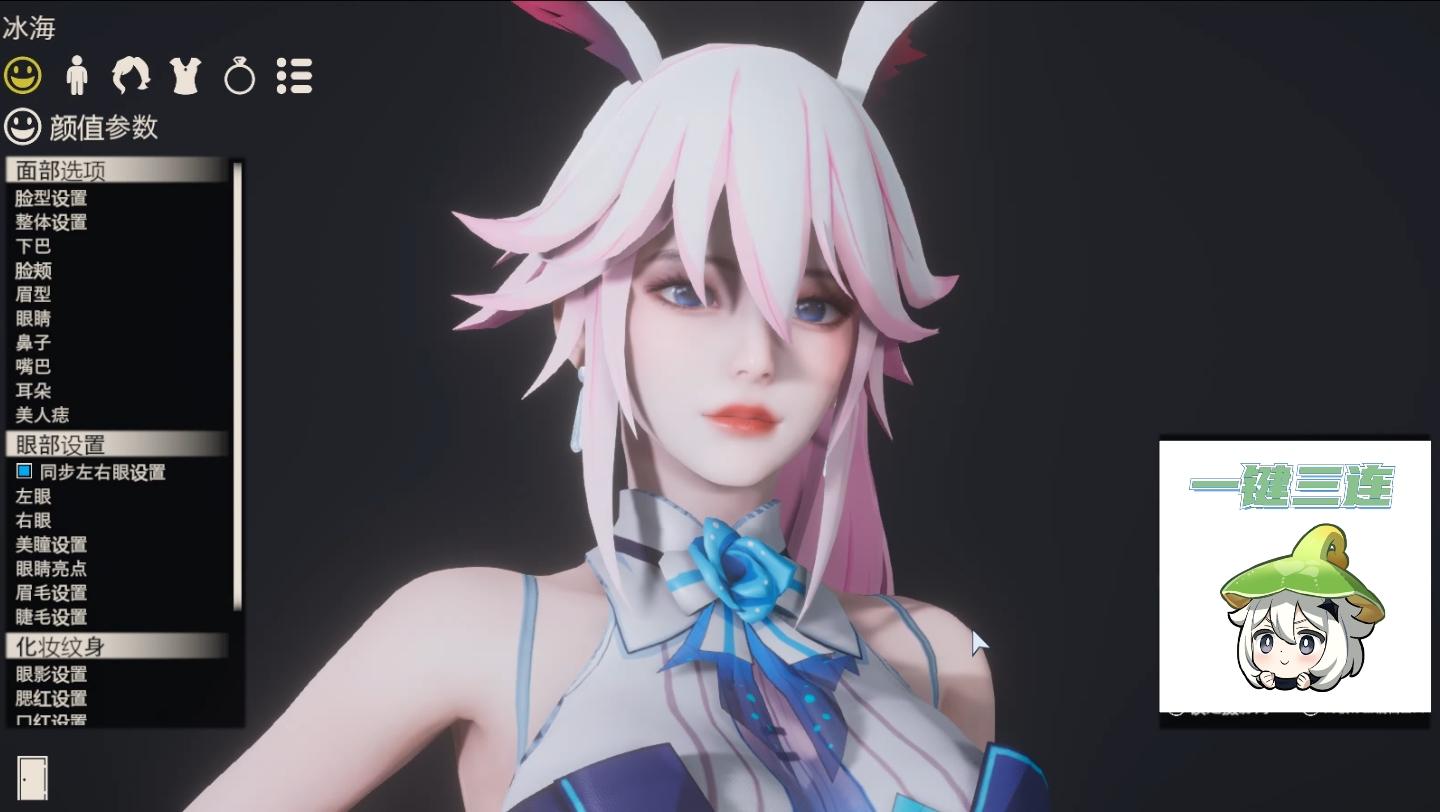 崩坏3 八重樱 冰海琴音 hs2