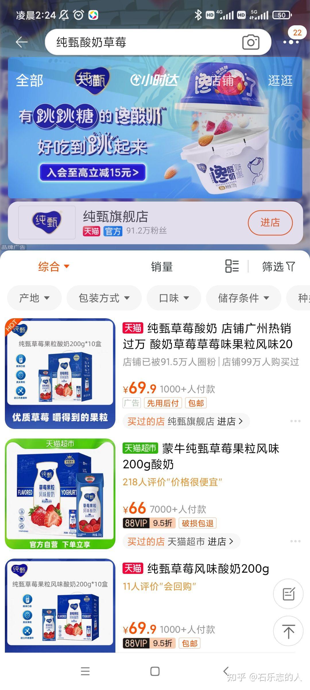 真诚撷取两个赚零用钱的平台(图8)