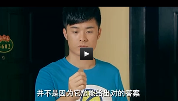 你会用哪句话证明你看过爱情公寓