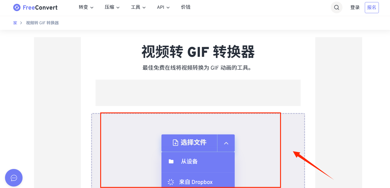 如何制作GIF图片?分享超详细教程,实现动图自由! - 知乎