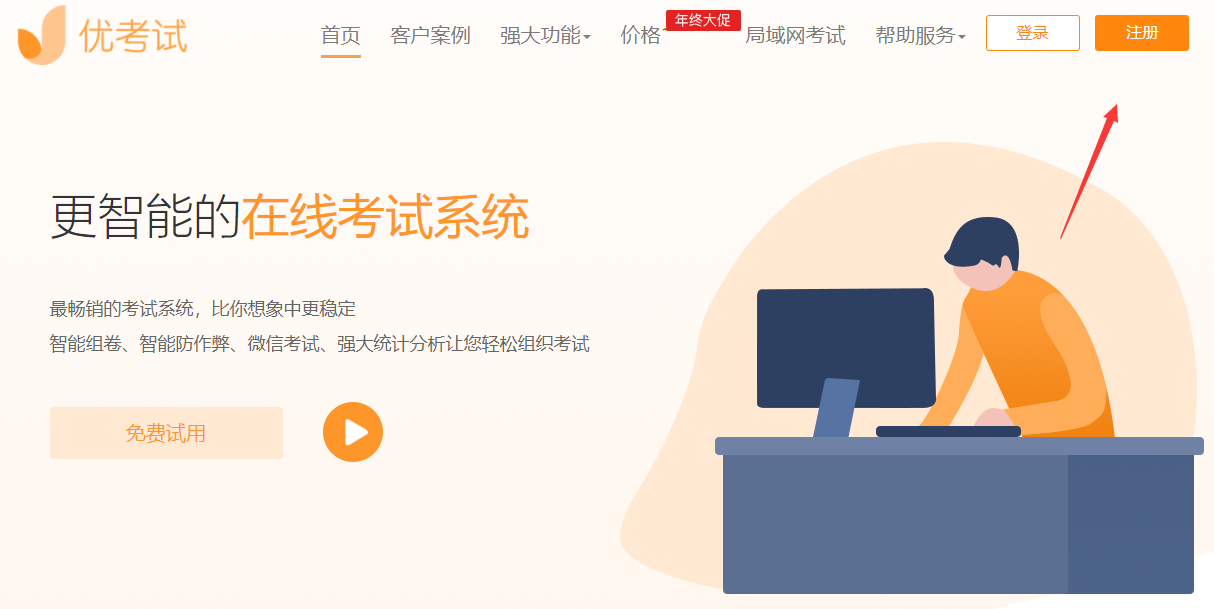 题库管理试卷生成系统推荐 - 知乎