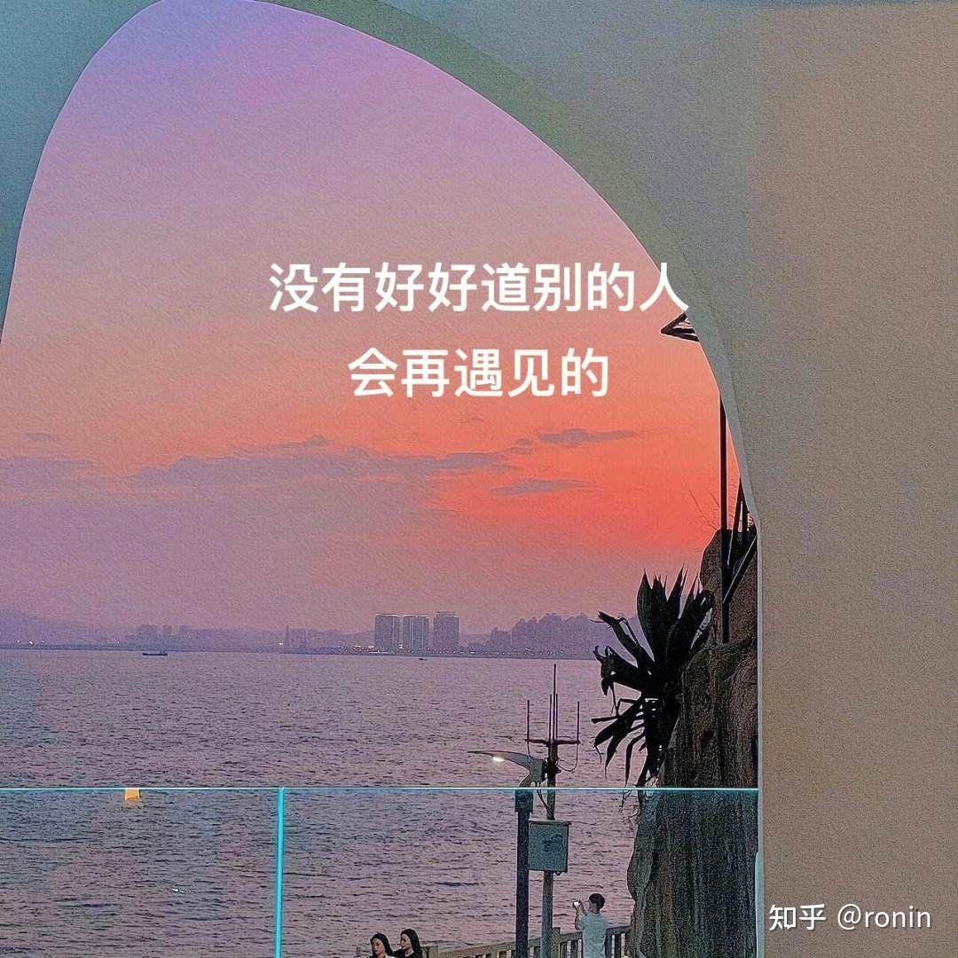 网抑云经典语录短句图片