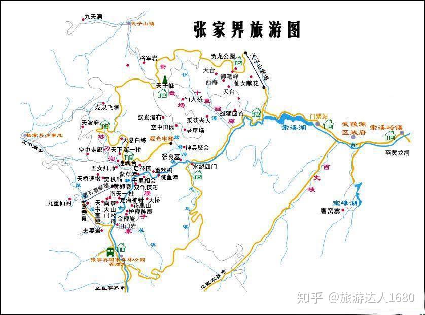 11月准备计划和家人去张家界玩几天,怎么游玩方便,省钱,求避坑攻略