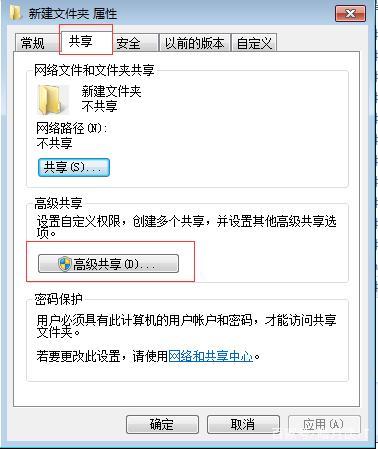 win7系统中如何搜索文件