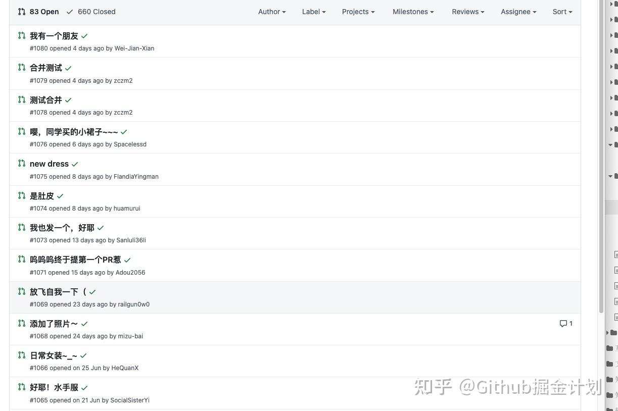Github 登顶热榜Top1的程序员女装项目 - 知乎