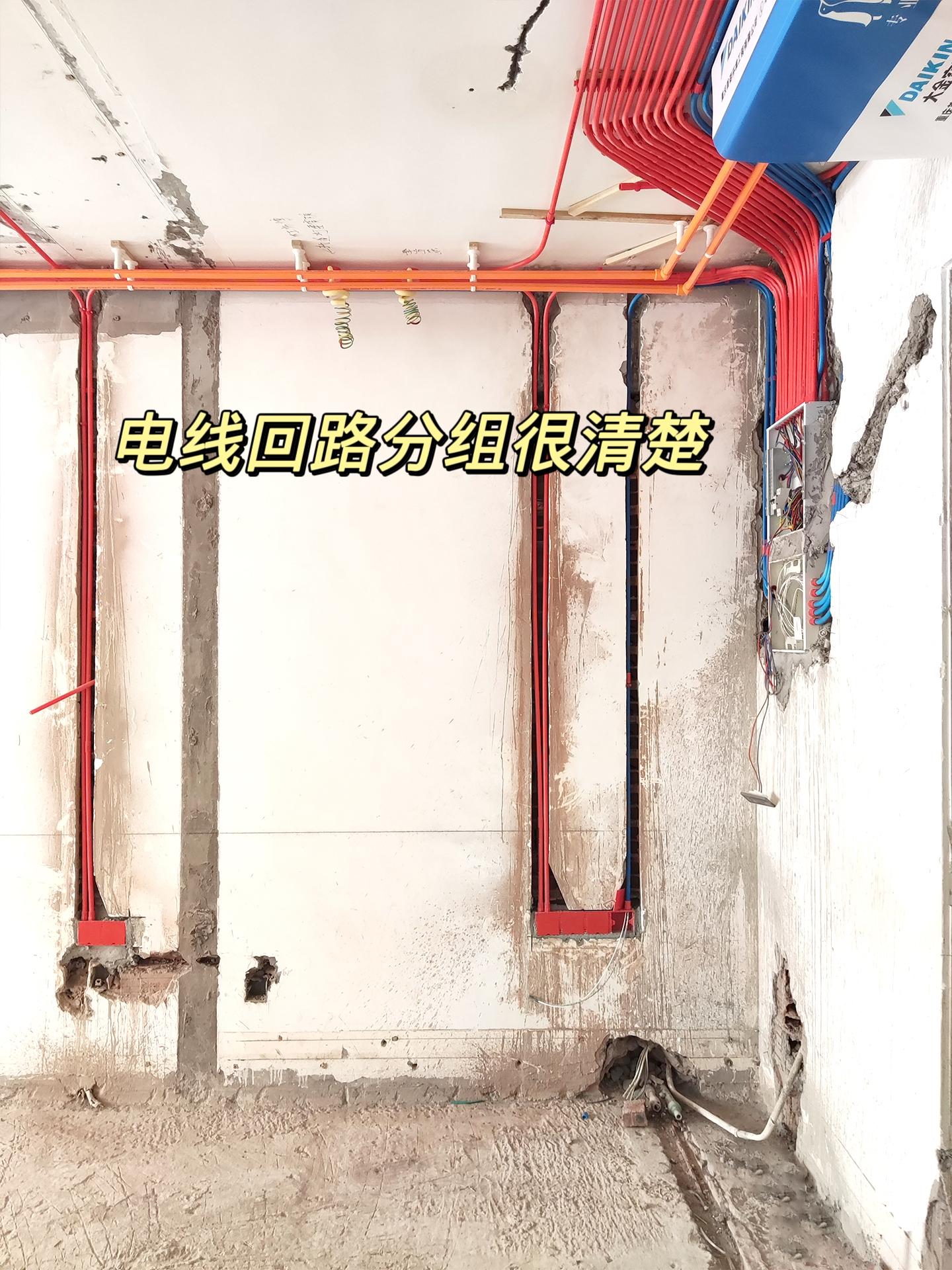 重庆旧房翻新 | 南岸区风临洲——水电完工 - 知乎