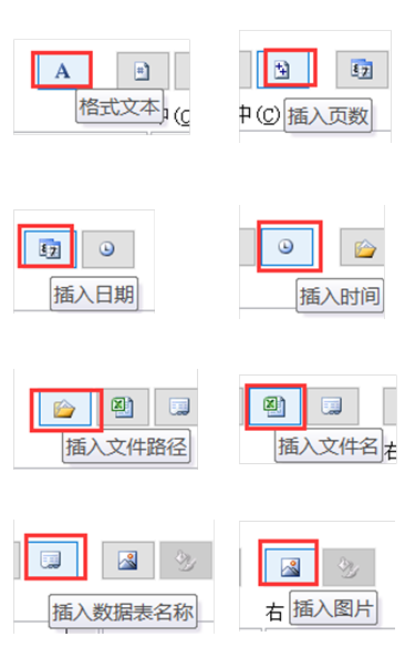 ppt加页码怎么设置