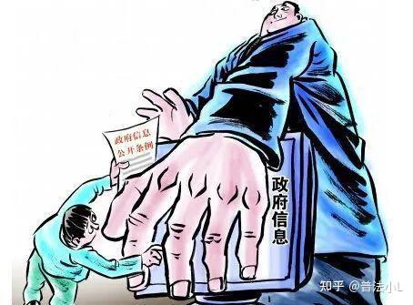 四川胜诉政府部门不履行信息公开职责法院判其违法