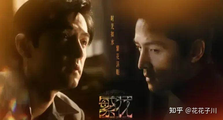 《繁花》经典台词 - 知乎