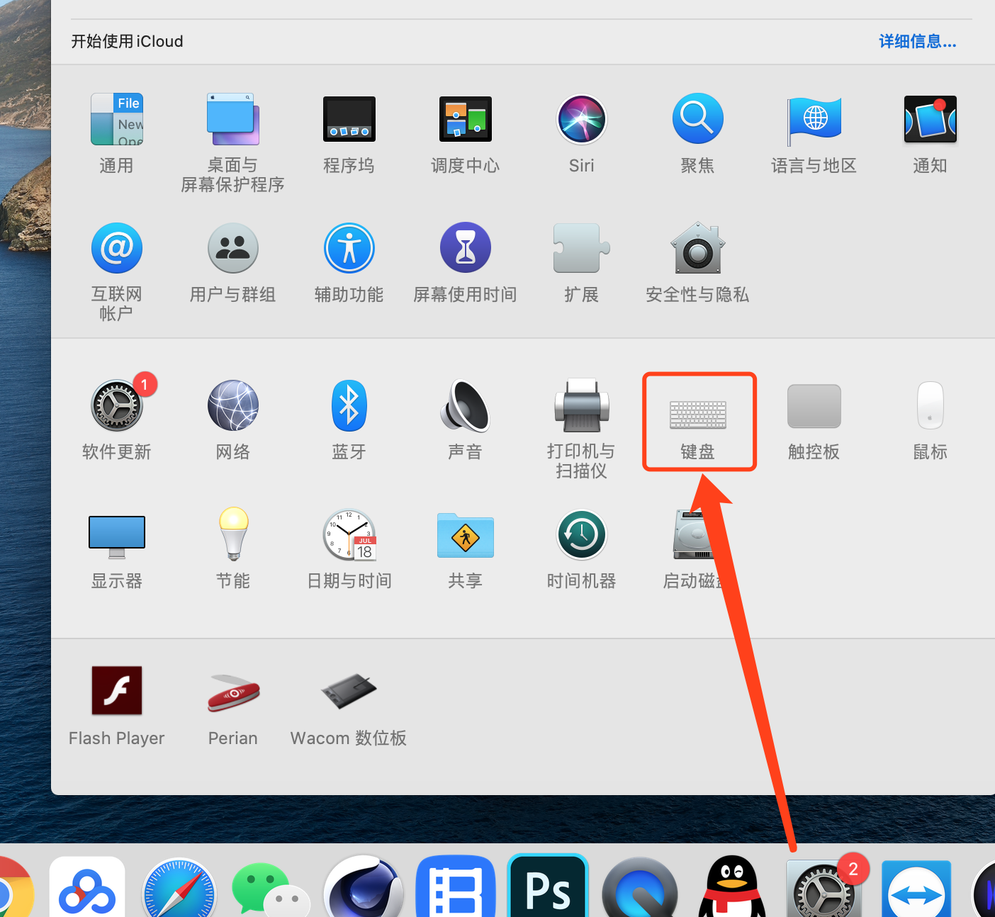 Mac的外接键盘没有fn键,如何适配? - 知乎