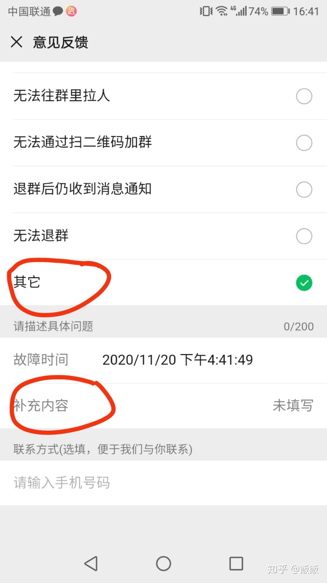 能审核取款网上维护黑名单吗_网上被黑不能取款审核_网上被黑不能取款审核维护