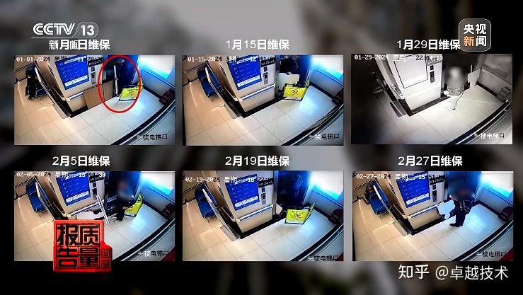 央视专题报道:"电梯维保"如何保平安?内含上海"4·4"扶梯事故原因