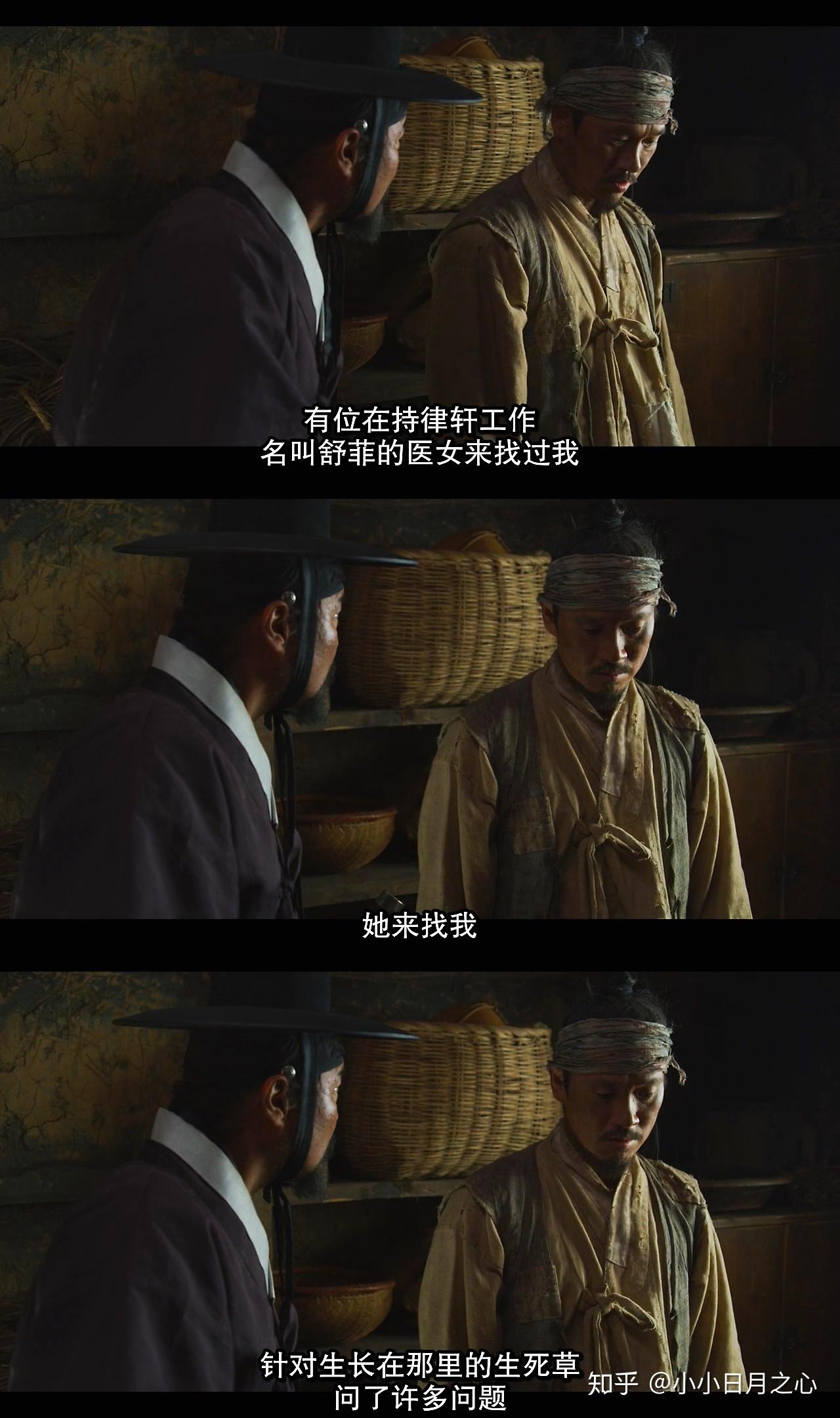 韩剧王国中有哪些值得注意的细节