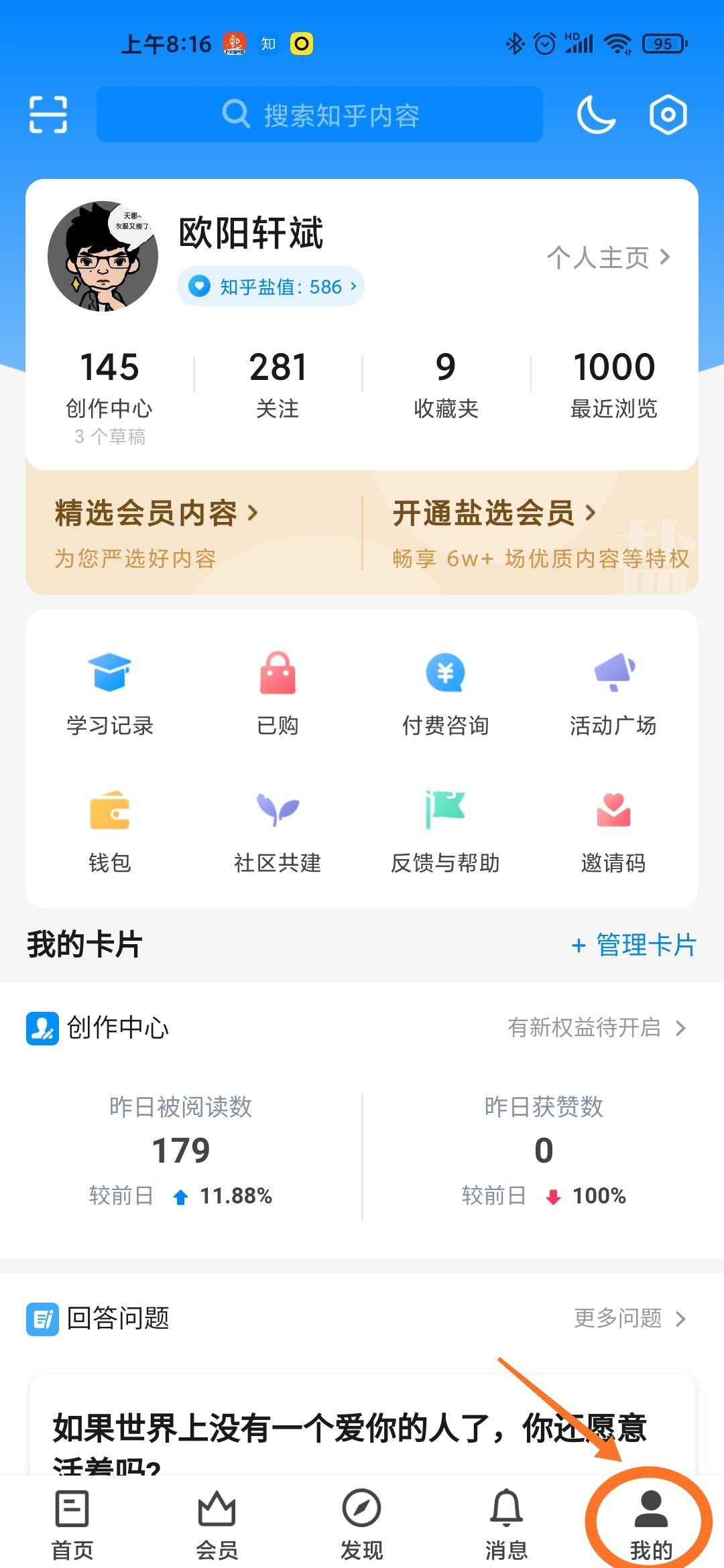 包含抖音接码赚钱是真的吗知乎文章怎么写的的词条
