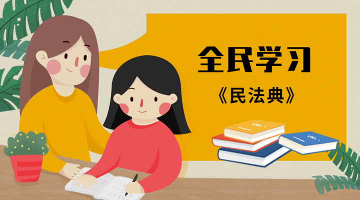 维权人必须懂得一些维权法律常识 - 知乎