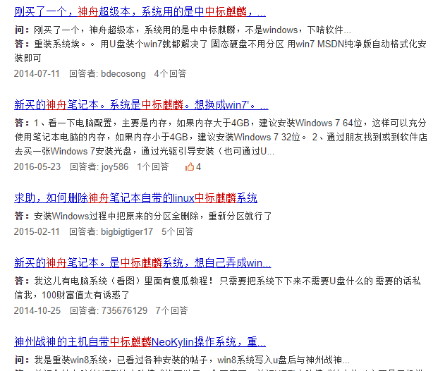 购买笔记本电脑 知乎