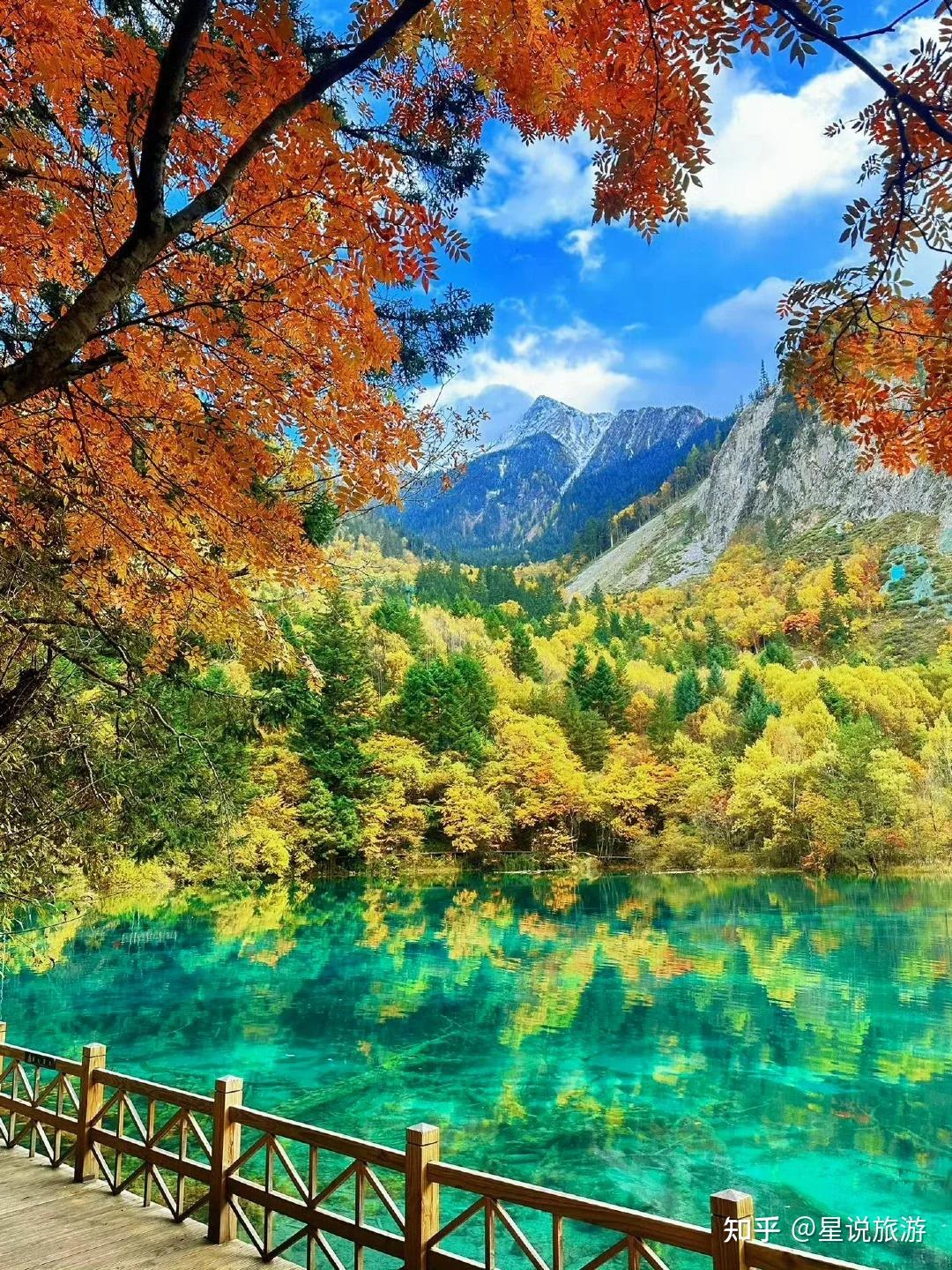 九寨沟几月份去旅游最好最合适?为什么?