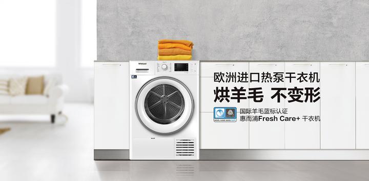 博世洗衣机推荐：2023年双12 博世洗衣机选购推荐选购指南